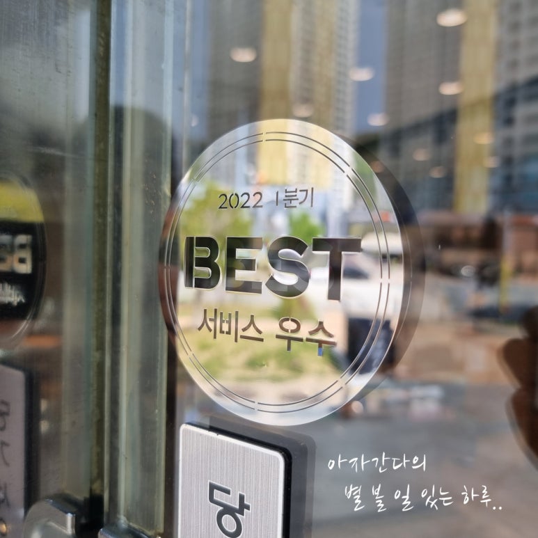 파리바게뜨부산신항 이미지