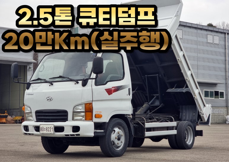 대현모터스 이미지