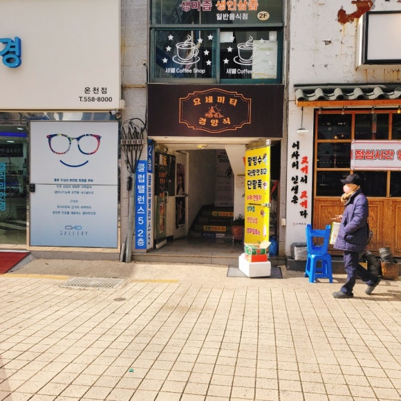 요세미티 경양식 이미지
