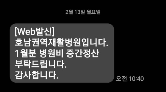손지영헤어갤러리 이미지