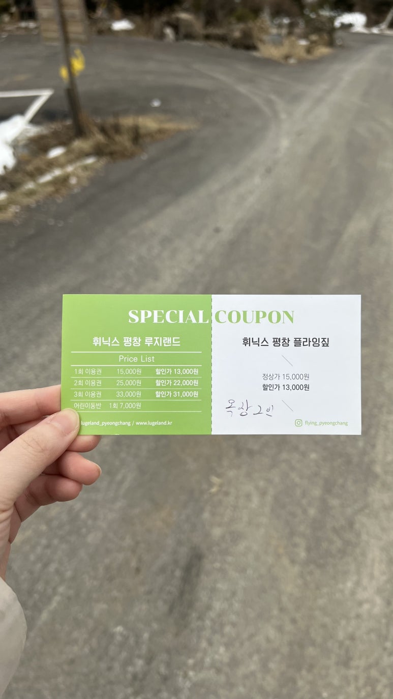 코뿔소글램핑 이미지