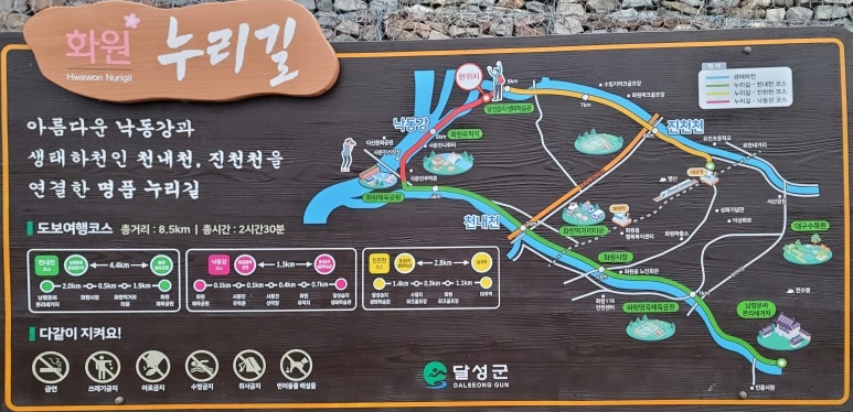캠핑주막 이미지