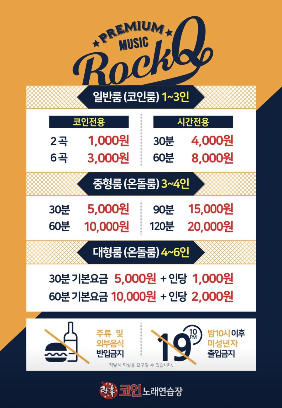 오빠노래연습장 이미지