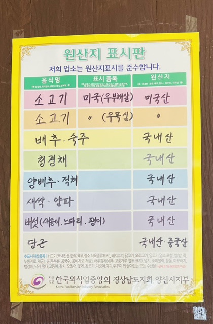 나베용 이미지