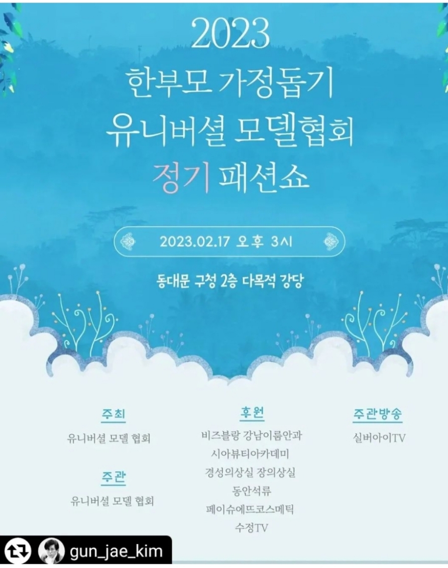 이룸코스메틱 이미지