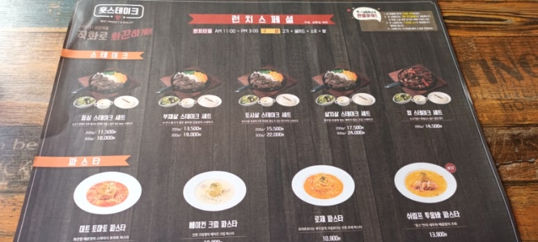 훗스테이크원주 이미지