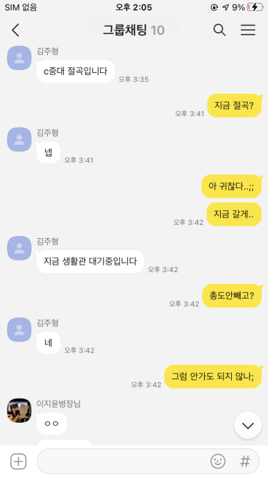 국군복지단 양주지원본부 이미지