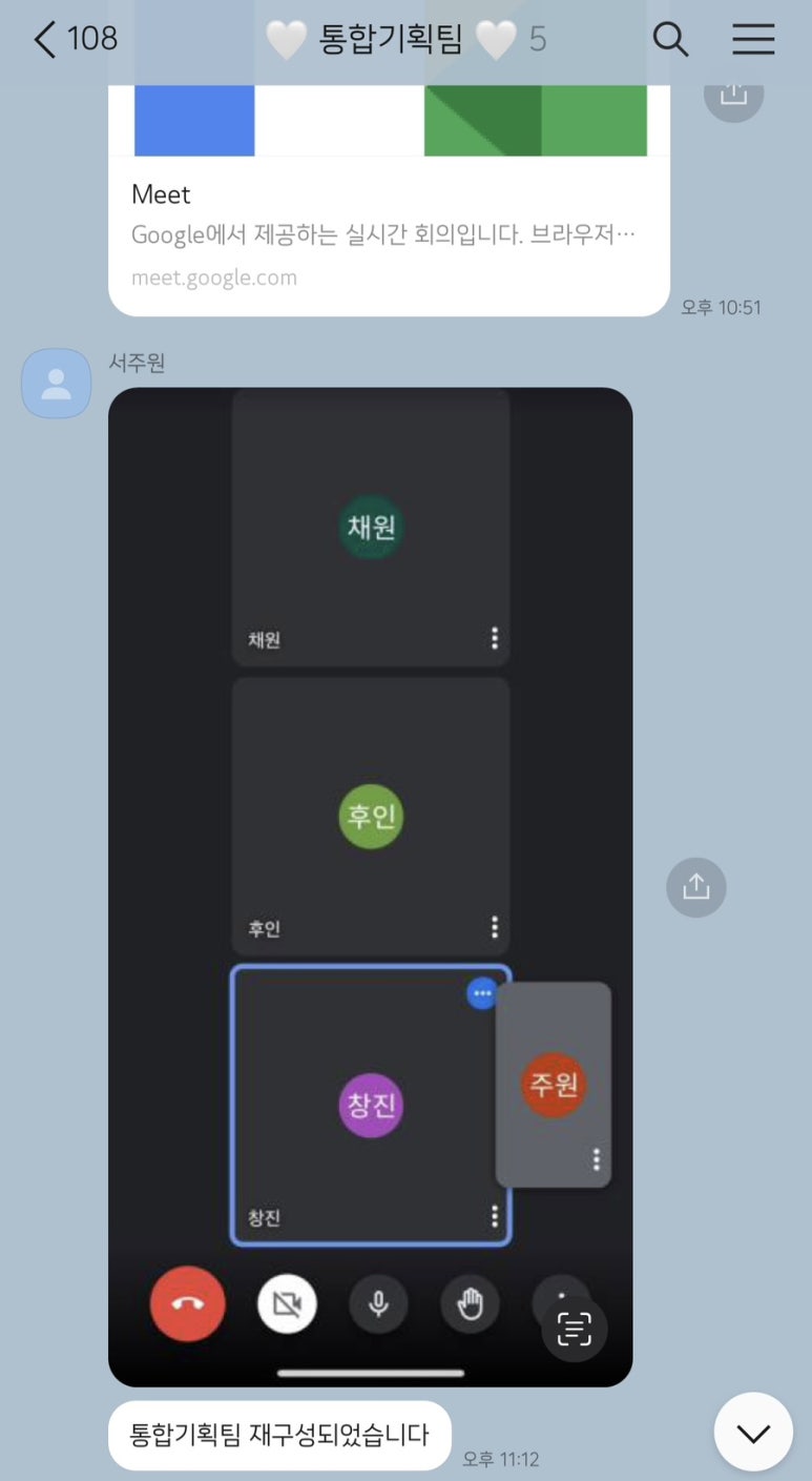 창진기획 이미지