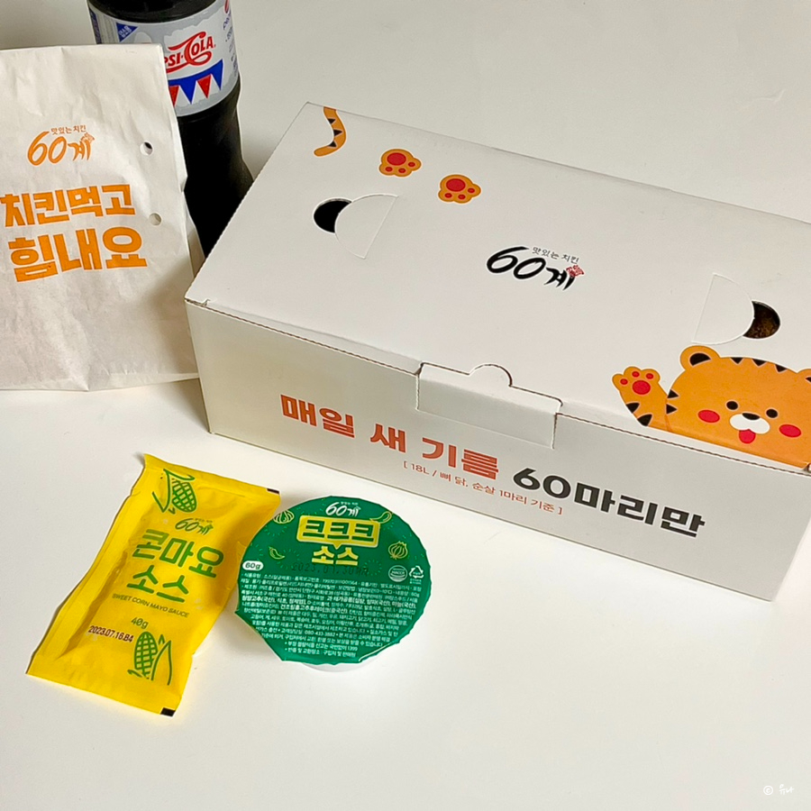 60계 치킨 진해마린시티점 이미지
