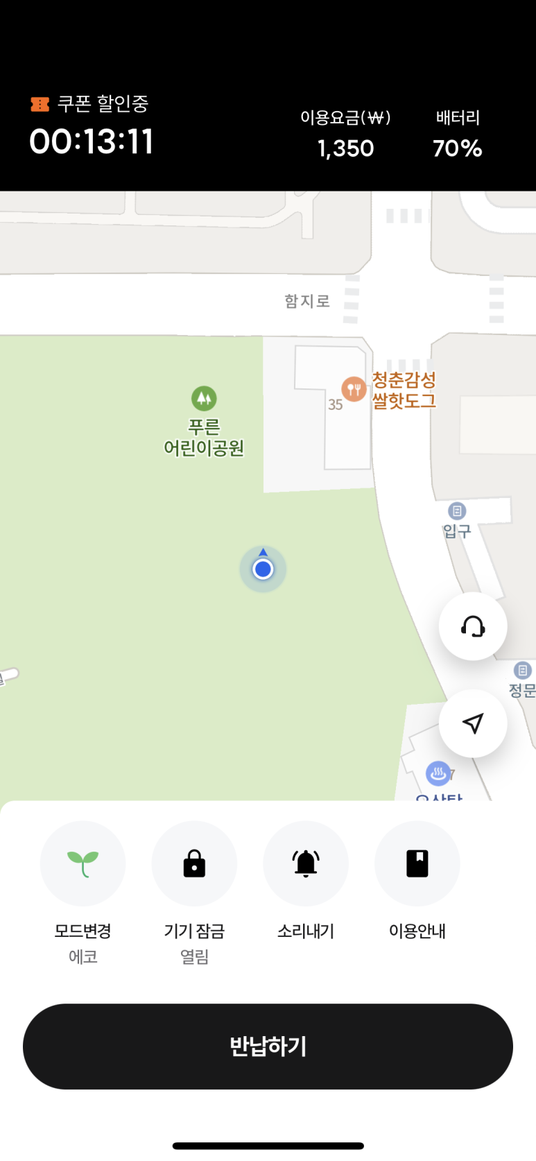 스윙(swing) 이미지