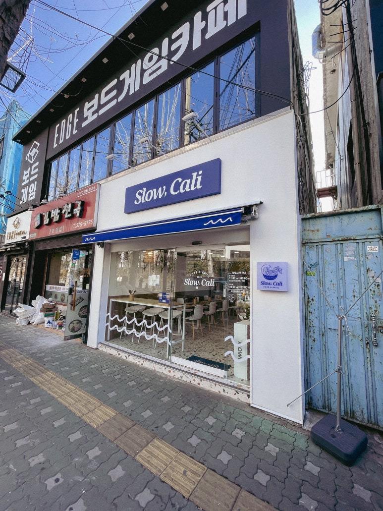 슬로우캘리 명지대점 이미지
