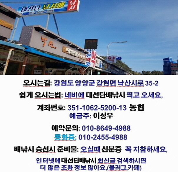 밥묵고돈내고 이미지