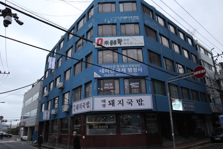 대경돼지국밥 이미지