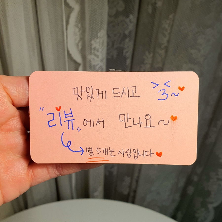 상상오리 천호점 이미지