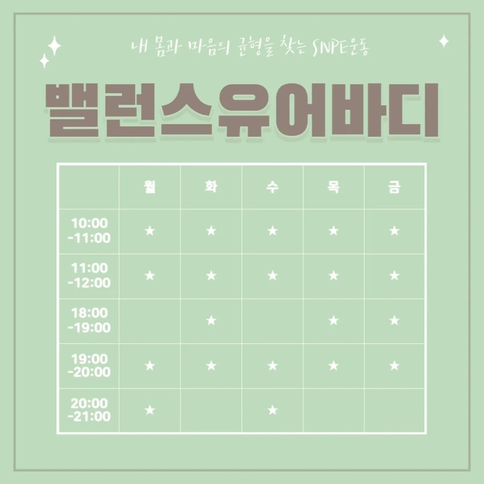 유어바디 이미지