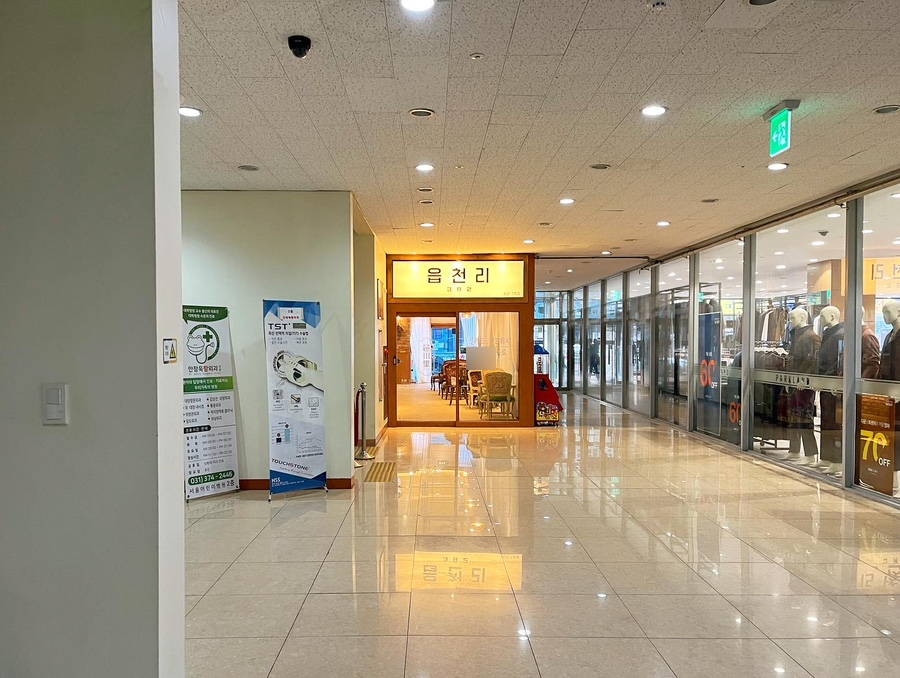 읍천리382오산1호점 이미지
