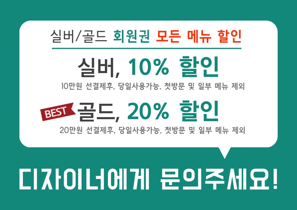 젠틀엠헤어 이미지