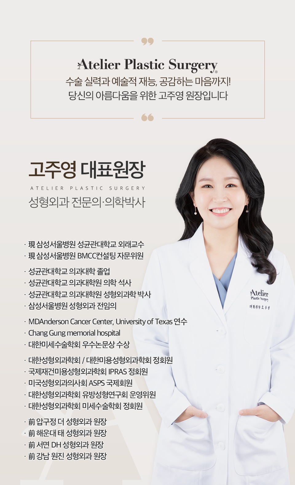 은삼성성형외과 이미지