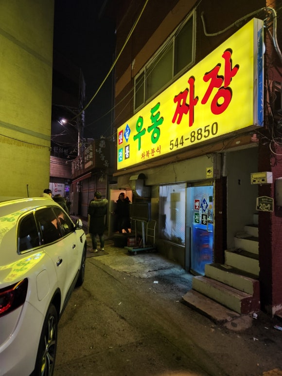 차복분식 이미지