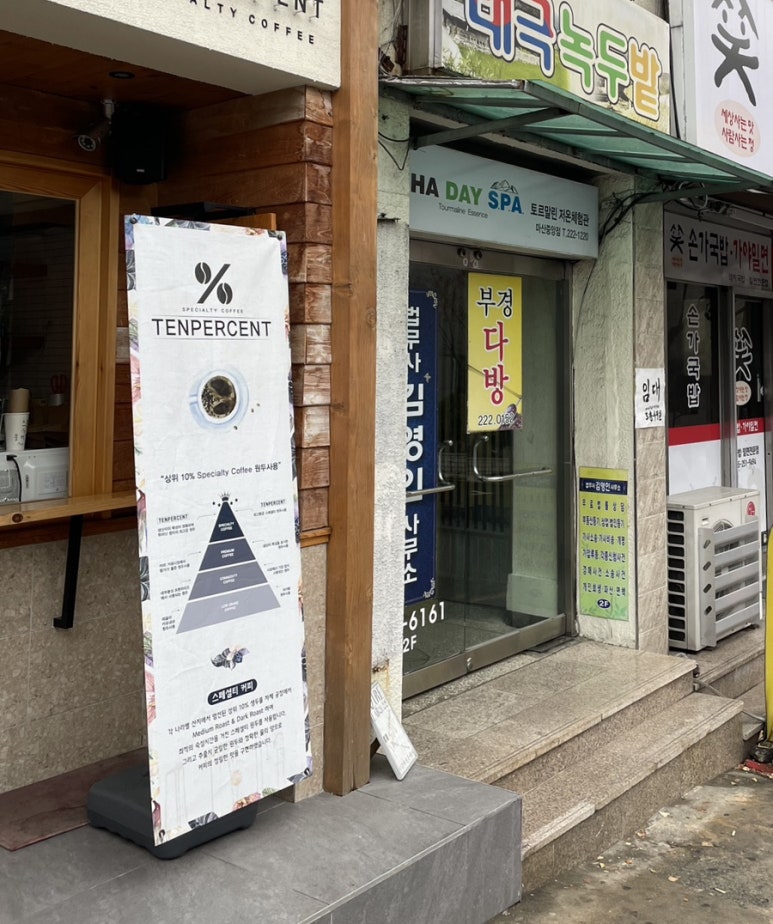 아주르랩2022 이미지