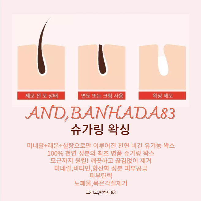 그리고;반하다83 이미지