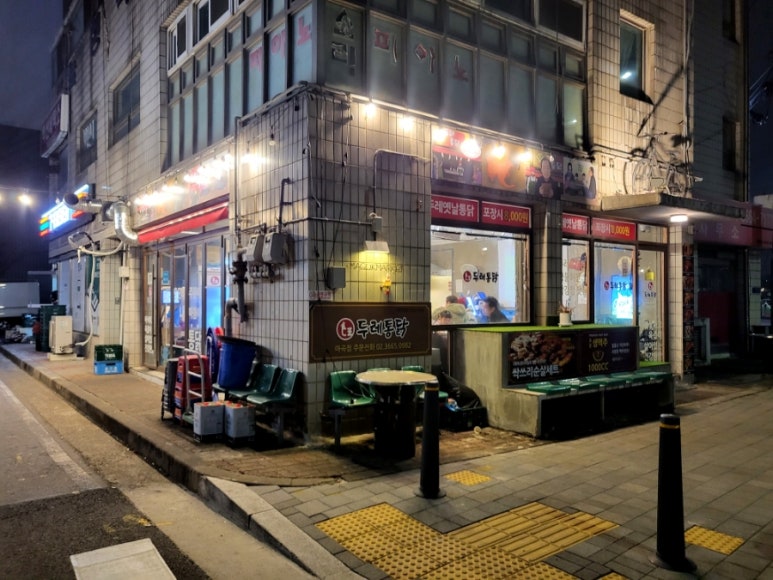 두레식물원 이미지