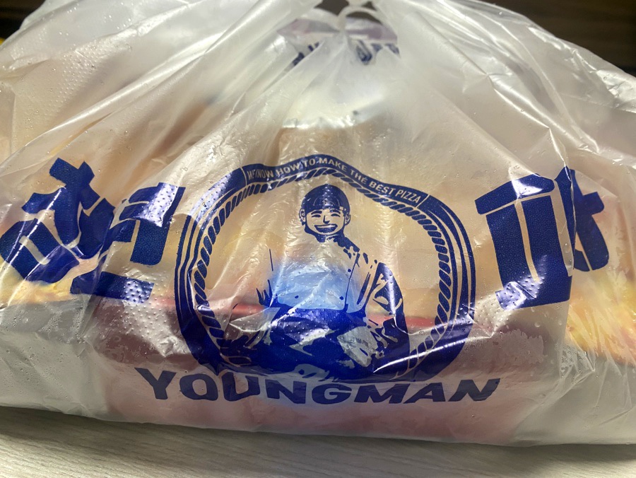 청년피자구제주점 이미지