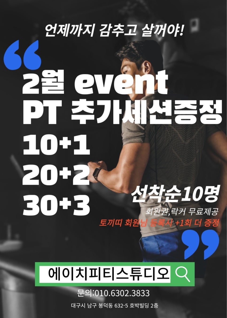 에이치피티스튜디오 이미지