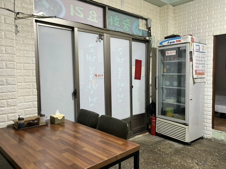 고래불반점 이미지