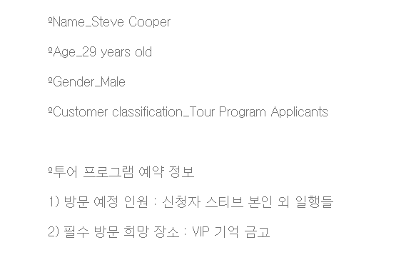 인생컴퍼니 이미지