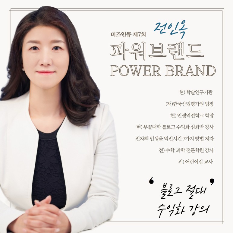 인큐비즈 이미지