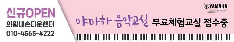 도미솔음악학원 이미지