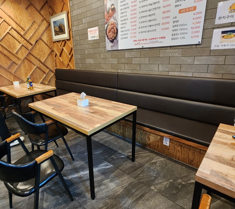 치킨더홈 단관점 이미지