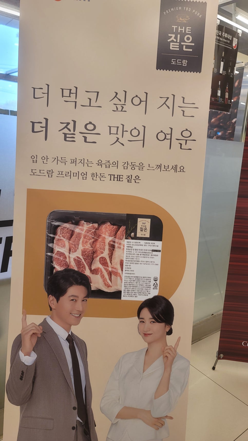 도드람테마파크 바베큐하우스 이미지