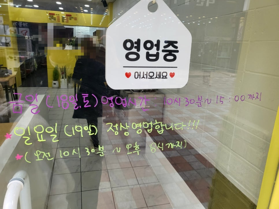 호시탐탐꼬마김밥 이미지
