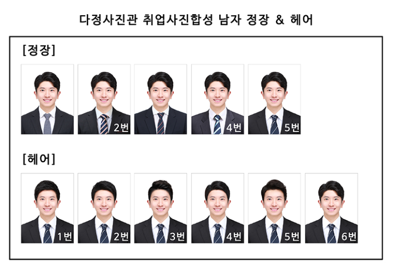 다정사진관 이미지