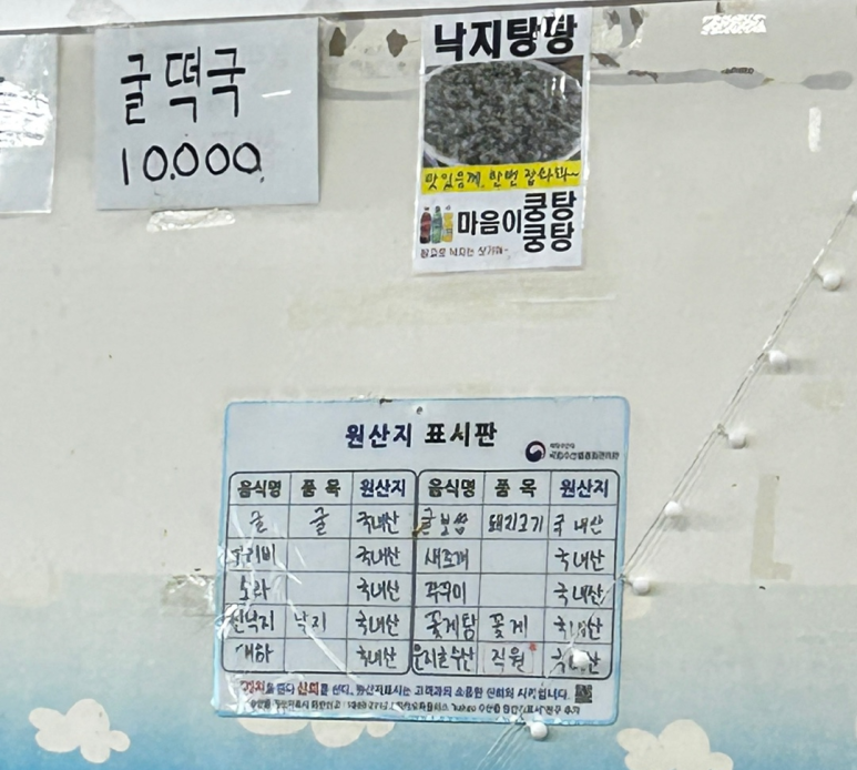 은지수산 이미지