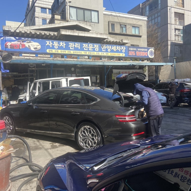 한양손세차 이미지