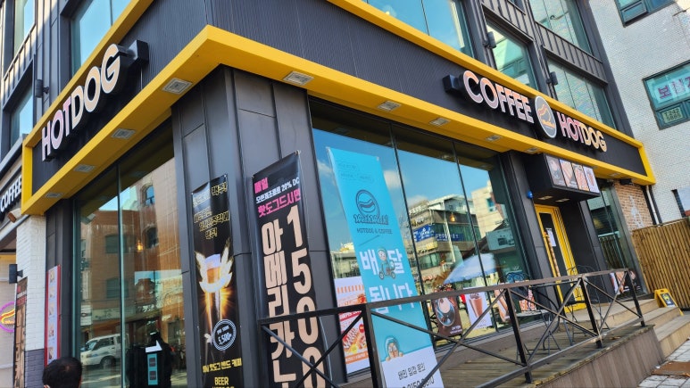웨시커피 이미지