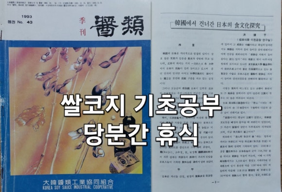 가비종합식품 이미지