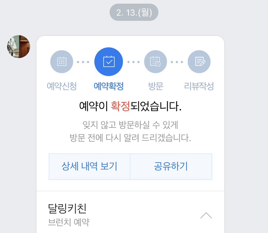 126키친 이미지
