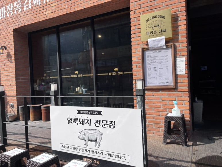 마장동김씨수원 이미지