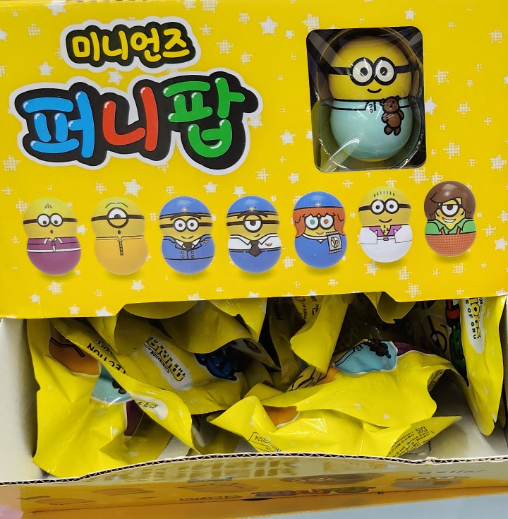 퍼니팝 이미지
