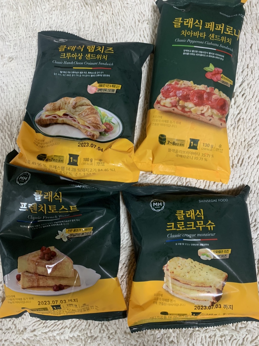 허니앤페퍼 이미지