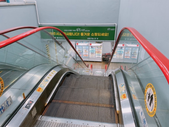 웅장한후레쉬마트 본점 이미지
