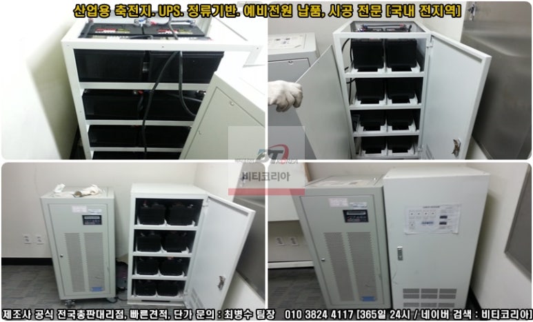 비티통신 이미지