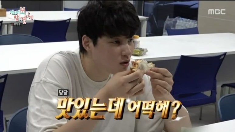 너럭 이미지