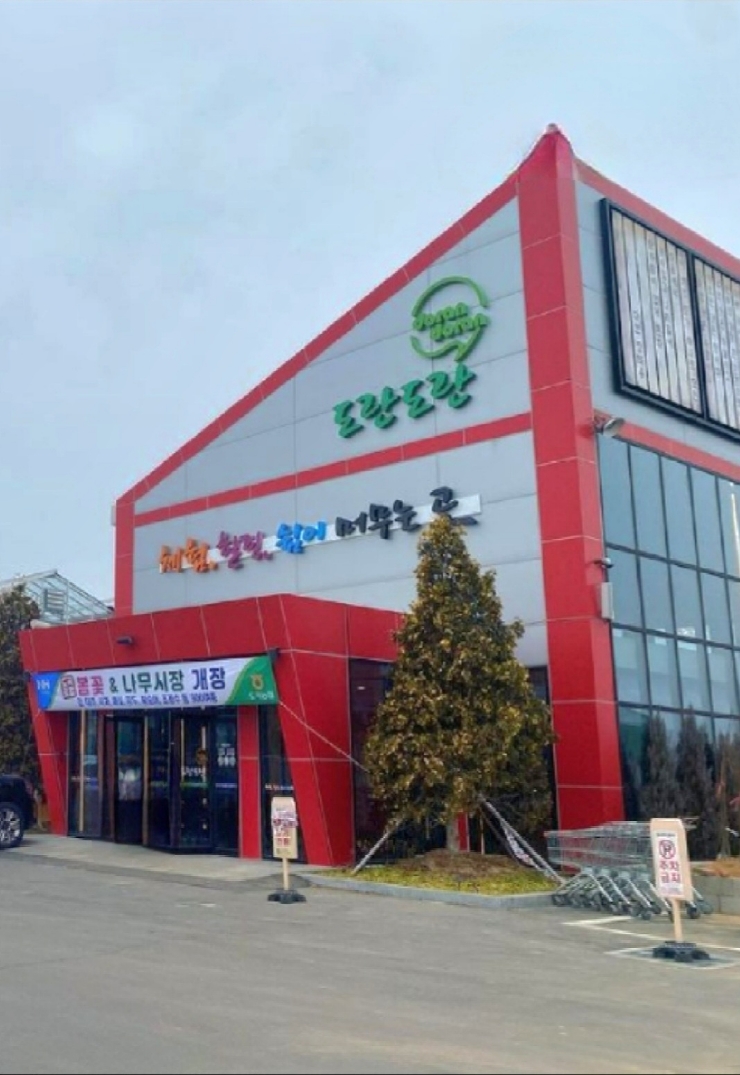 도란도란팜 이미지
