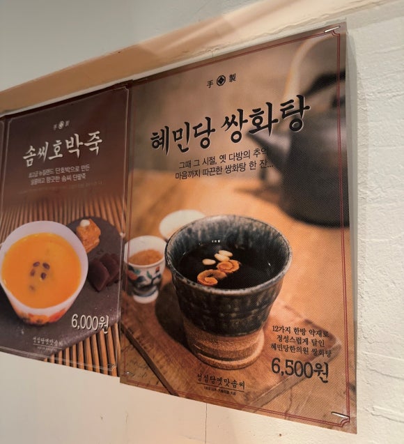 성심다방 이미지