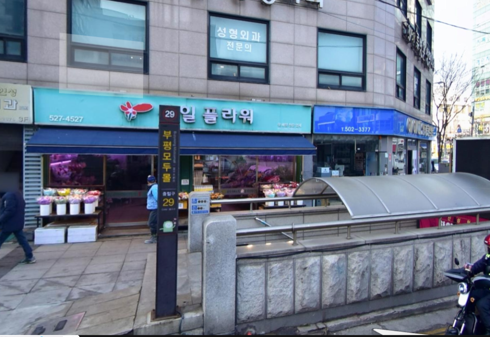 젠틀엠헤어 이미지